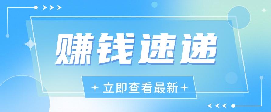 视频号历史人物赛道新玩法，20多个视频就有上百的收益，新手躺赚攻略-chywc