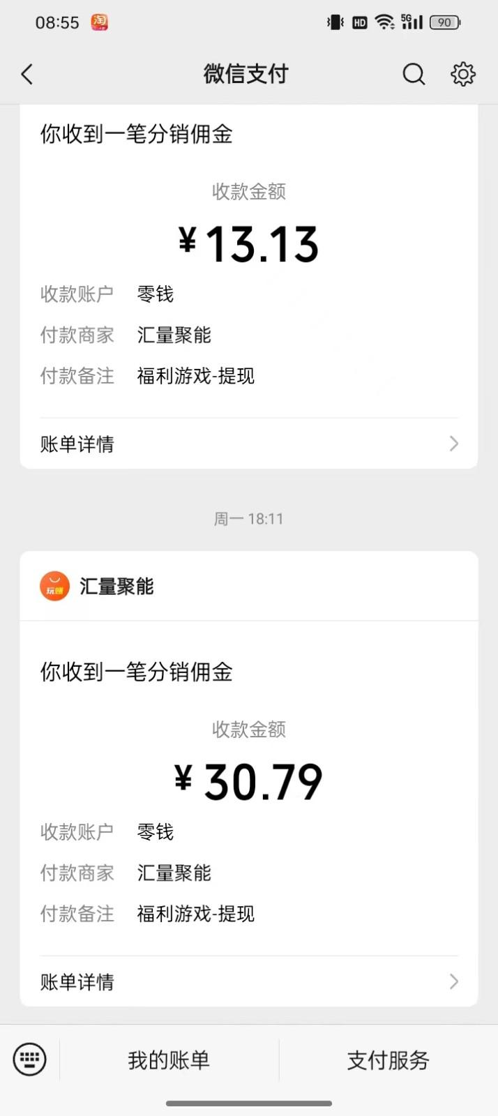 图片[1]-2024最新手机看广告项目，单手机日入20-30+，零门槛，只需一部安卓手机，小白专属-chywc