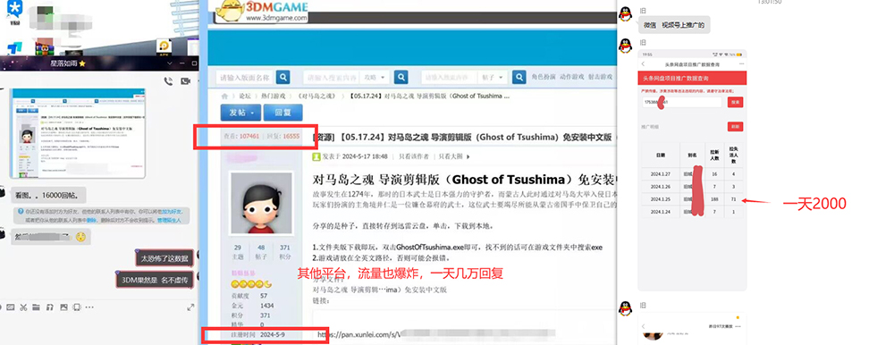 图片[3]-热门赛道掘金_小白快速入局挣钱，可矩阵【完整实操】-chywc