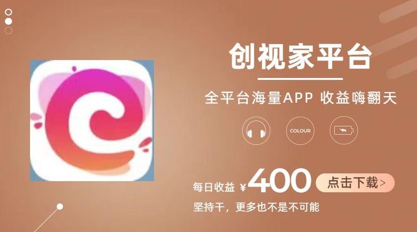 全新爆火项目，简单剪辑视频，日入500+【揭秘】-chywc