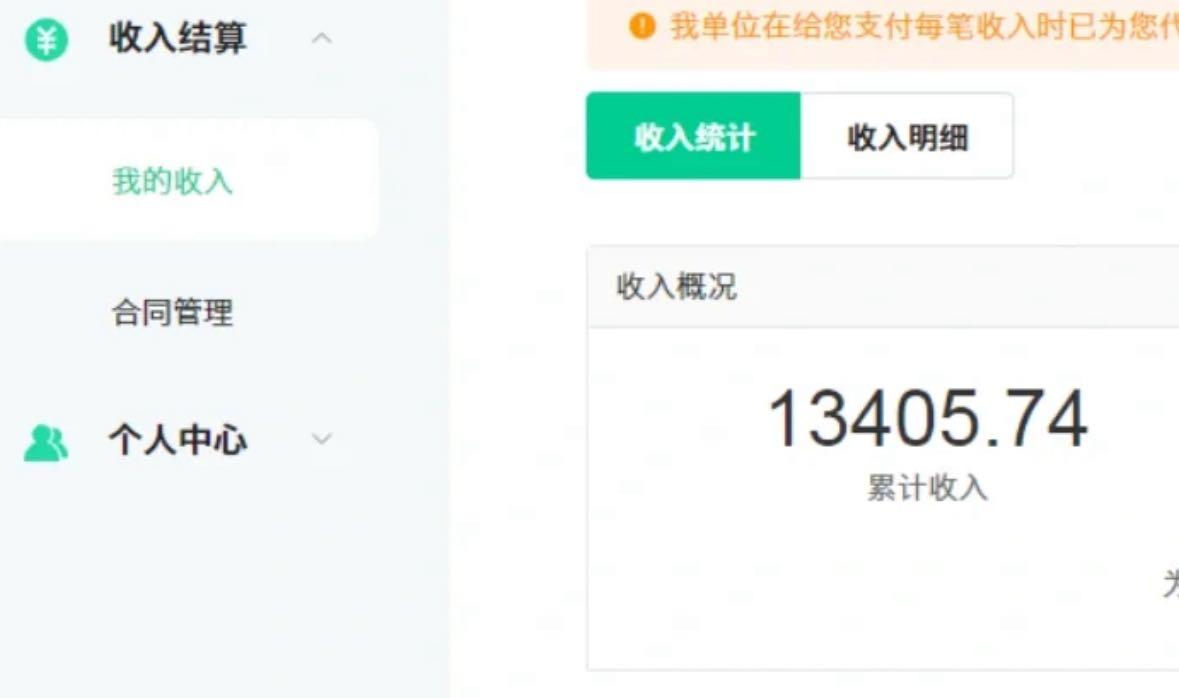 图片[1]-24最新爱奇艺创作者分成计划，简单搬运生成AI机器人视频，单日变现四位数-chywc