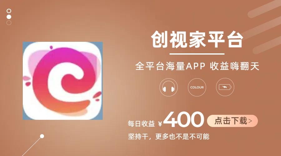 短剧推广拉新，AI小说推文，全新玩法，主打的就是一个轻松日入300+-chywc