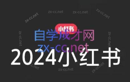 陶金金·2024小红书文创(第三期)-chywc