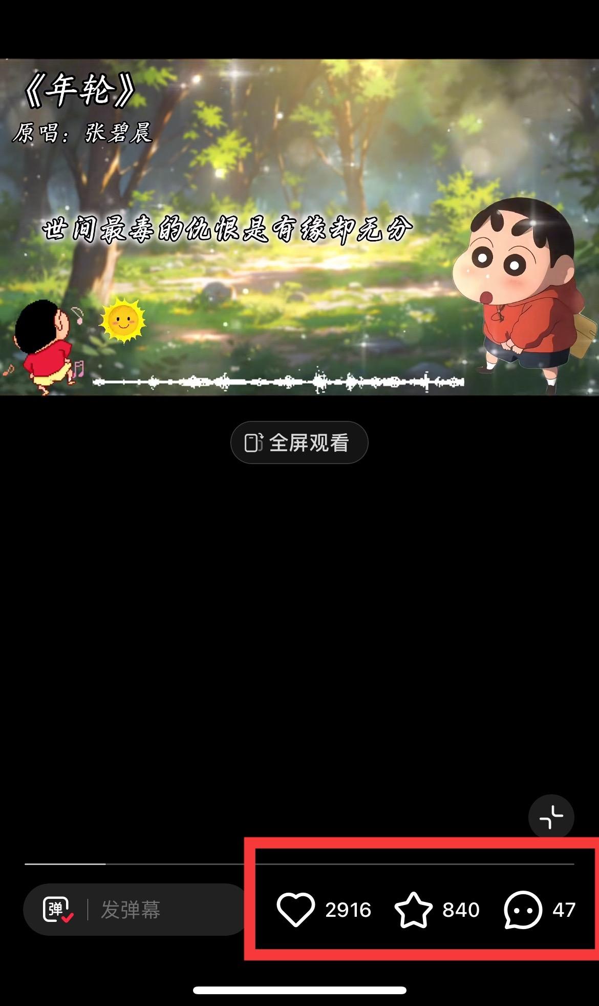 图片[1]-小红书商单操作简单，5分钟快速出作品，日稳定收入1000+，无上限-chywc