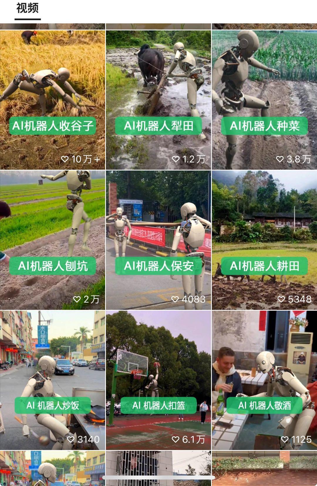 图片[3]-24最新爱奇艺创作者分成计划，简单搬运生成AI机器人视频，单日变现四位数-chywc