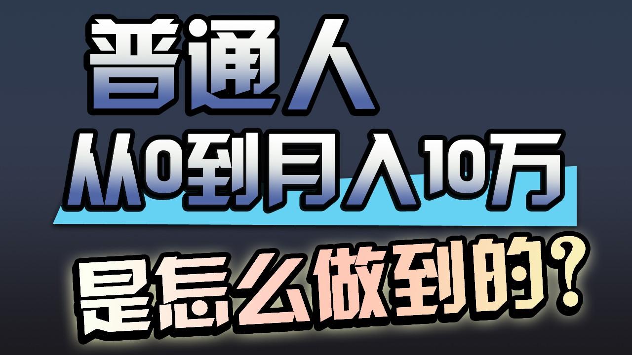 一年赚200万，闷声发财的小生意！-chywc
