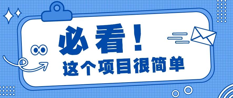 利用小红书免费赠书引流玩法：轻松涨粉500+，月入过万【视频教程】-chywc