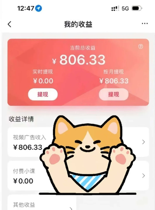 全自动刷视频挂机项目,工作室批量2天赚了836，新手能月入6000+(傻瓜化教程附工具)-chywc