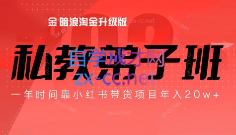 老白来了·小红书2024拍摄原创内容打造百万店铺-chywc