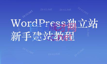 谷歌大叔·零基础+低成本+SEO友好-chywc