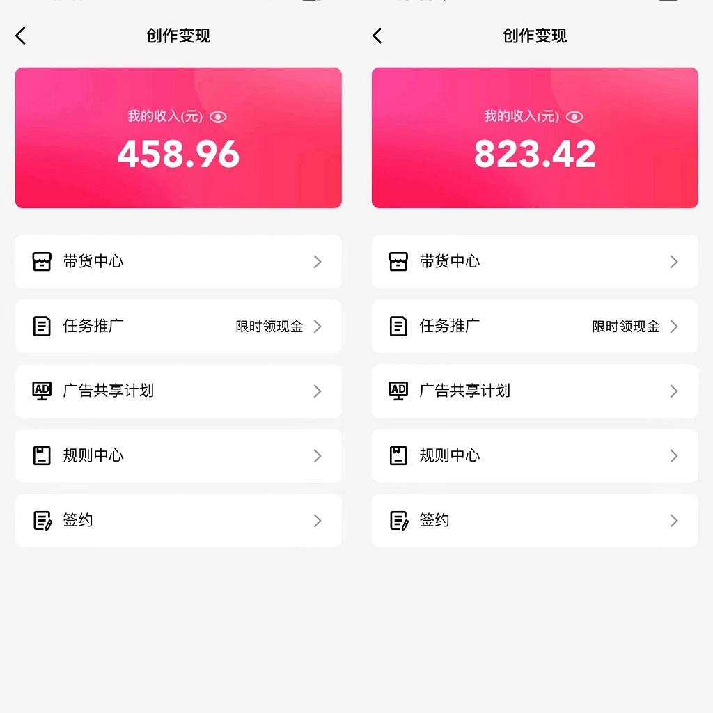 图片[1]-通过QQ短视频、24小时直播短剧，小白也能日入300+，老平台值得信奈-chywc