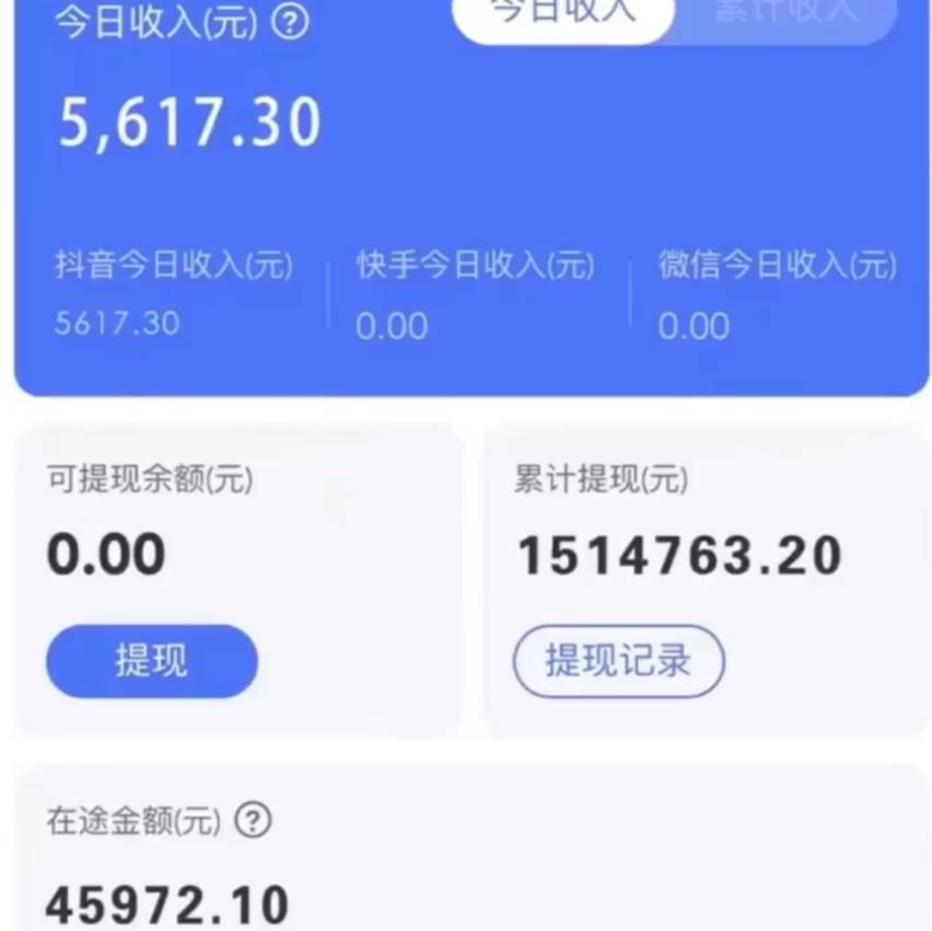 图片[1]-抖音无人直播卖课防封2.0玩法 打造日不落直播间 日入5000+附直播素材+音频-chywc