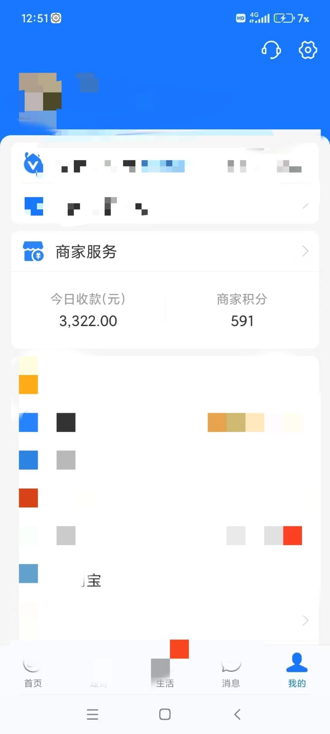 图片[5]-(9337期)咸鱼无货源古玩市场3.0最新玩法，轻松驾驭古玩市场，日利润轻松四位数！…-chywc