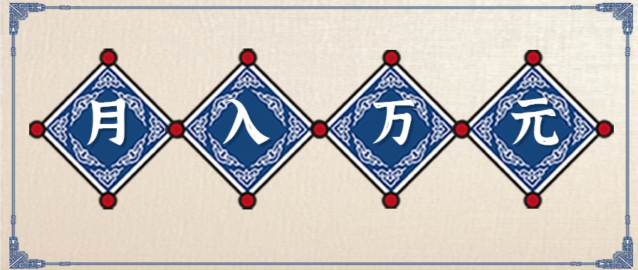 零撸项目爆款玩法，简单易上手有人靠着这个一天收入300+，一条视频直接赚了1600+-chywc