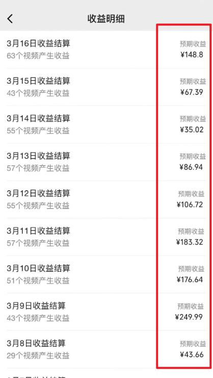 图片[1]-(9505期)2024视频号最新过原创技术，三天起号，收益稳定，单日500-1K-chywc