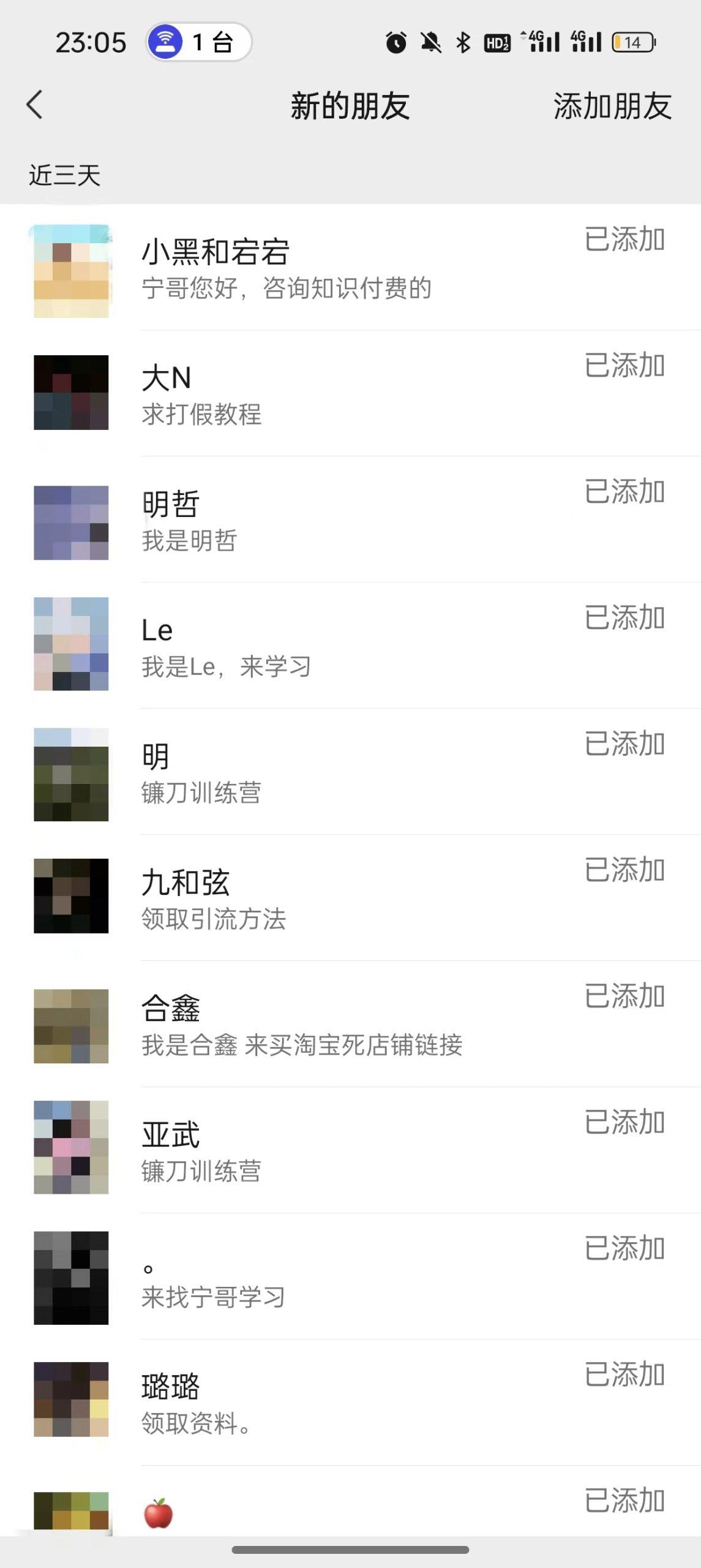 图片[2]-(9447期)2024年抖音快手最新项目拆解视频引流创业粉，一天轻松引流精准创业粉100+-chywc