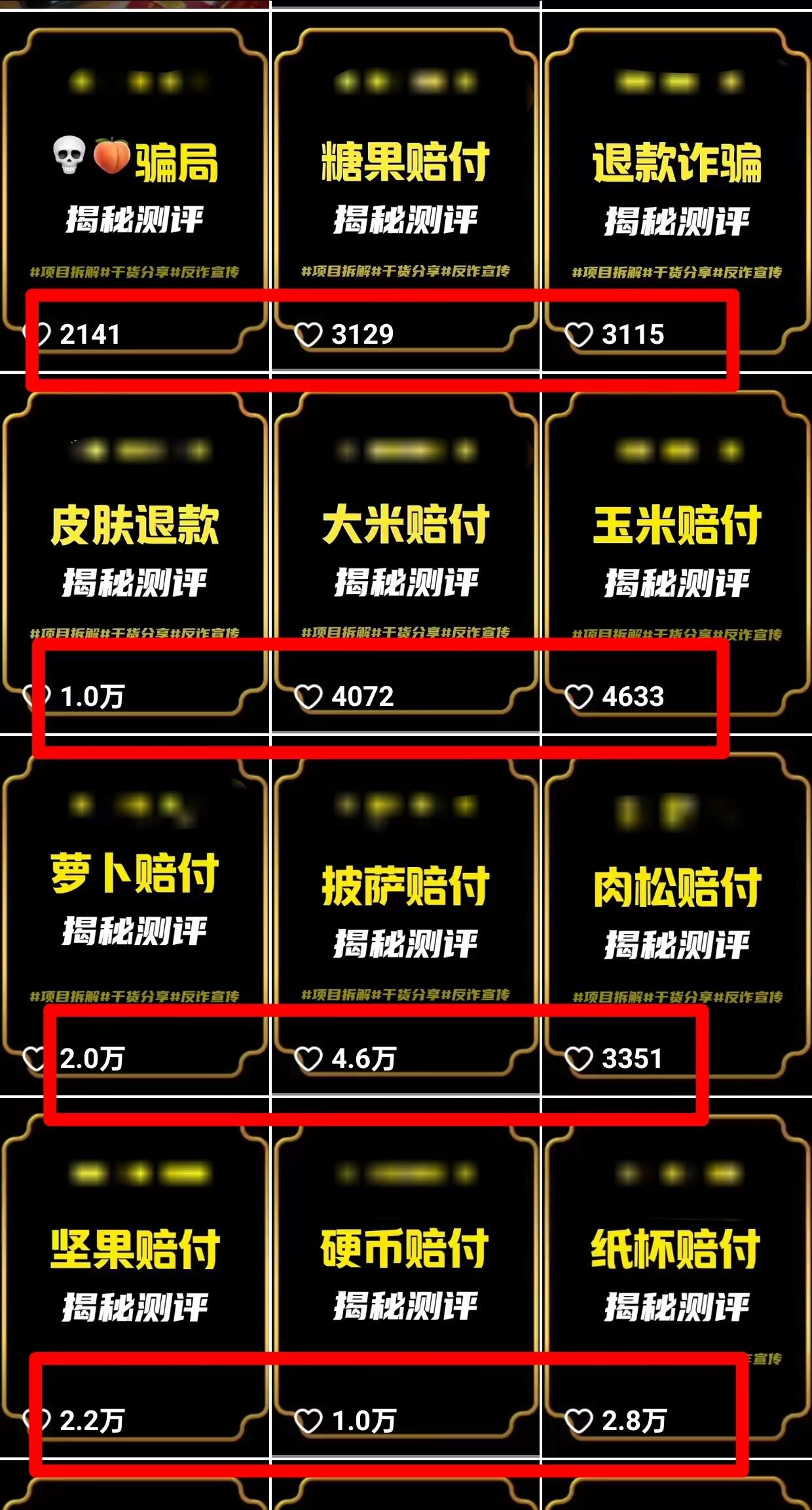 图片[1]-(9447期)2024年抖音快手最新项目拆解视频引流创业粉，一天轻松引流精准创业粉100+-chywc