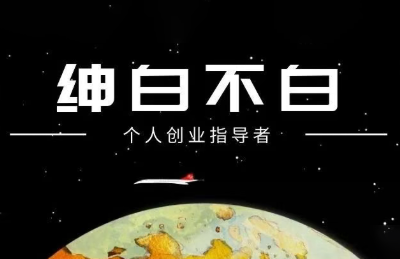 绅白抖店半精细化铺货(更新9月)-chywc