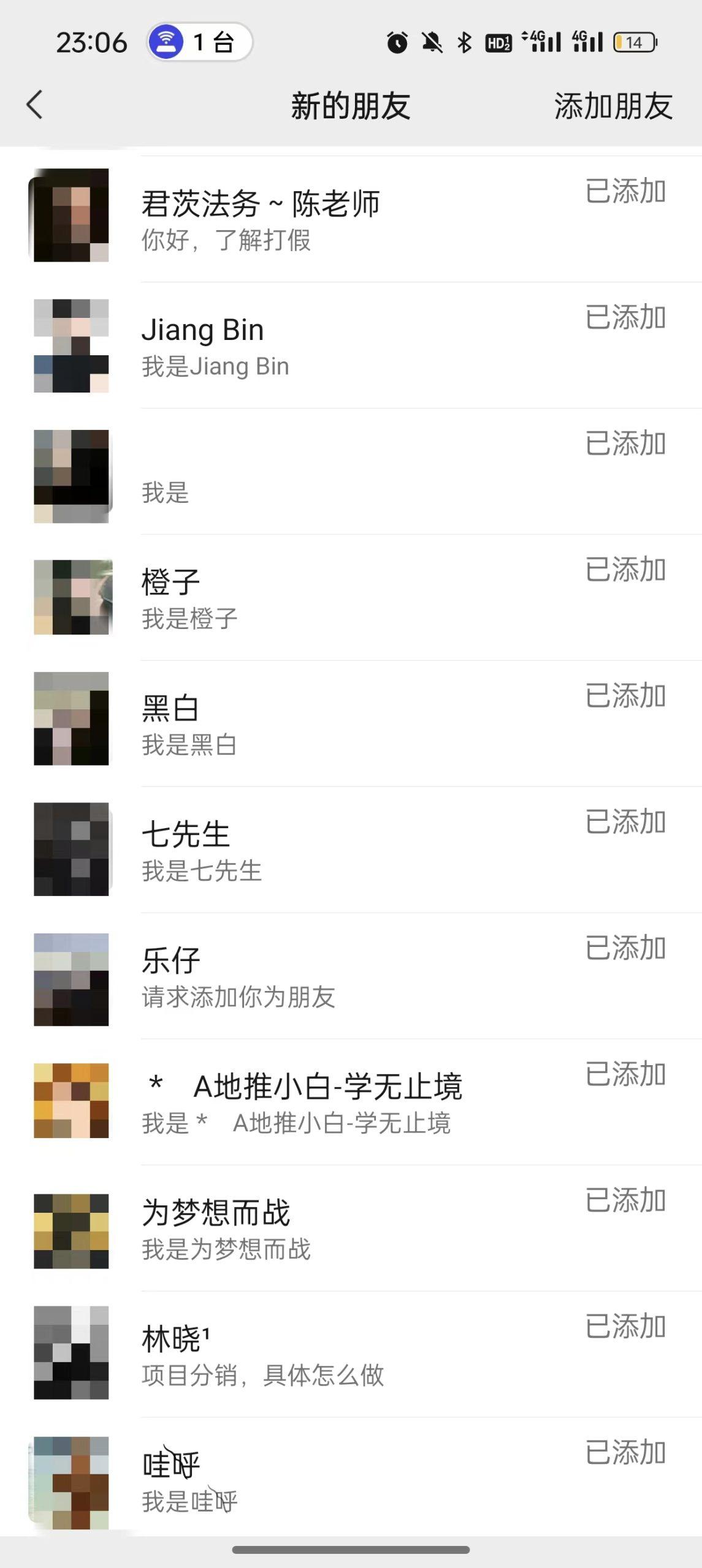 图片[3]-(9447期)2024年抖音快手最新项目拆解视频引流创业粉，一天轻松引流精准创业粉100+-chywc