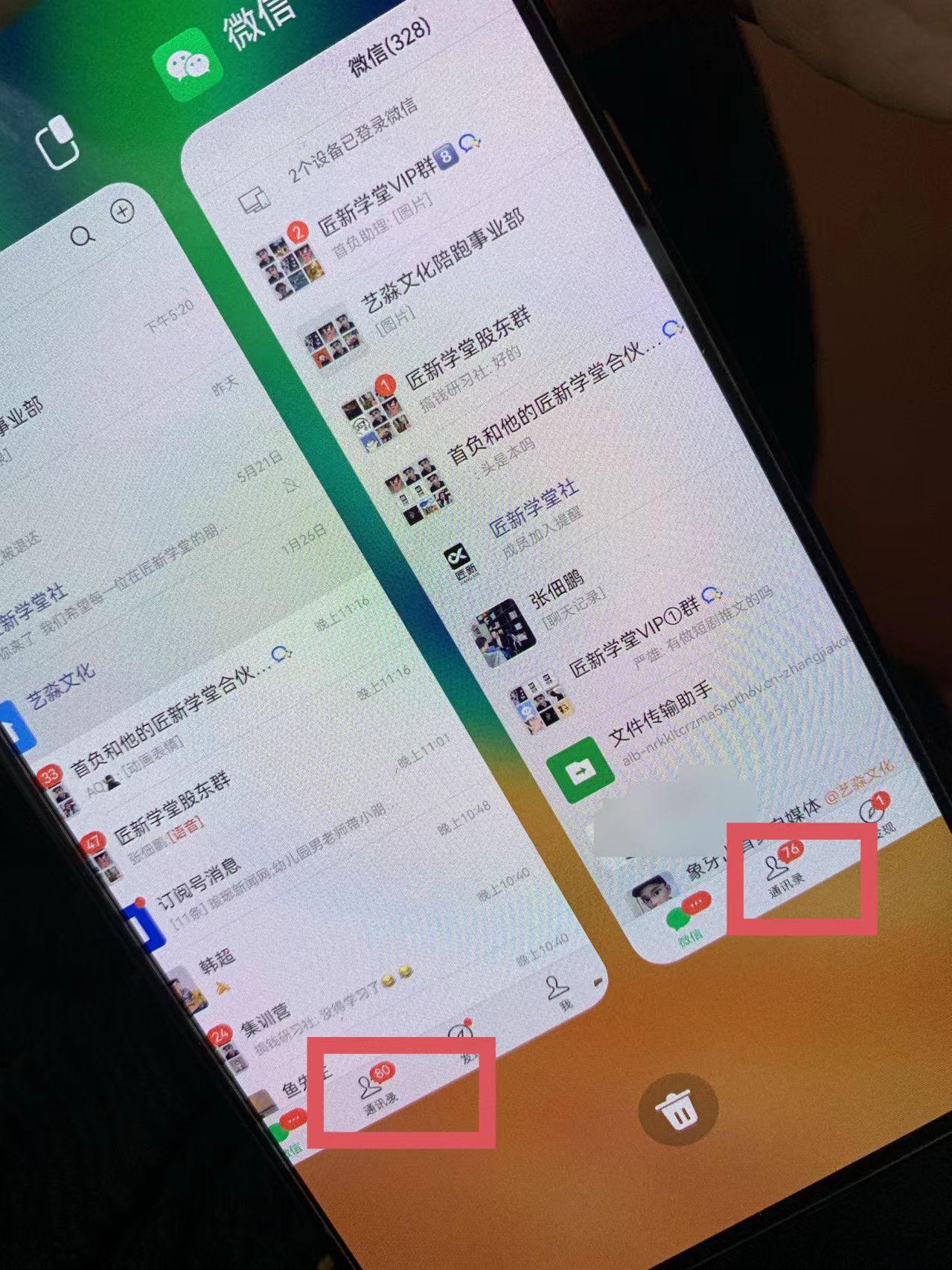 图片[1]-(9615期)小红薯社群全自动无脑暴力截流，日引500+精准创业粉，单日稳入四位数附…-chywc
