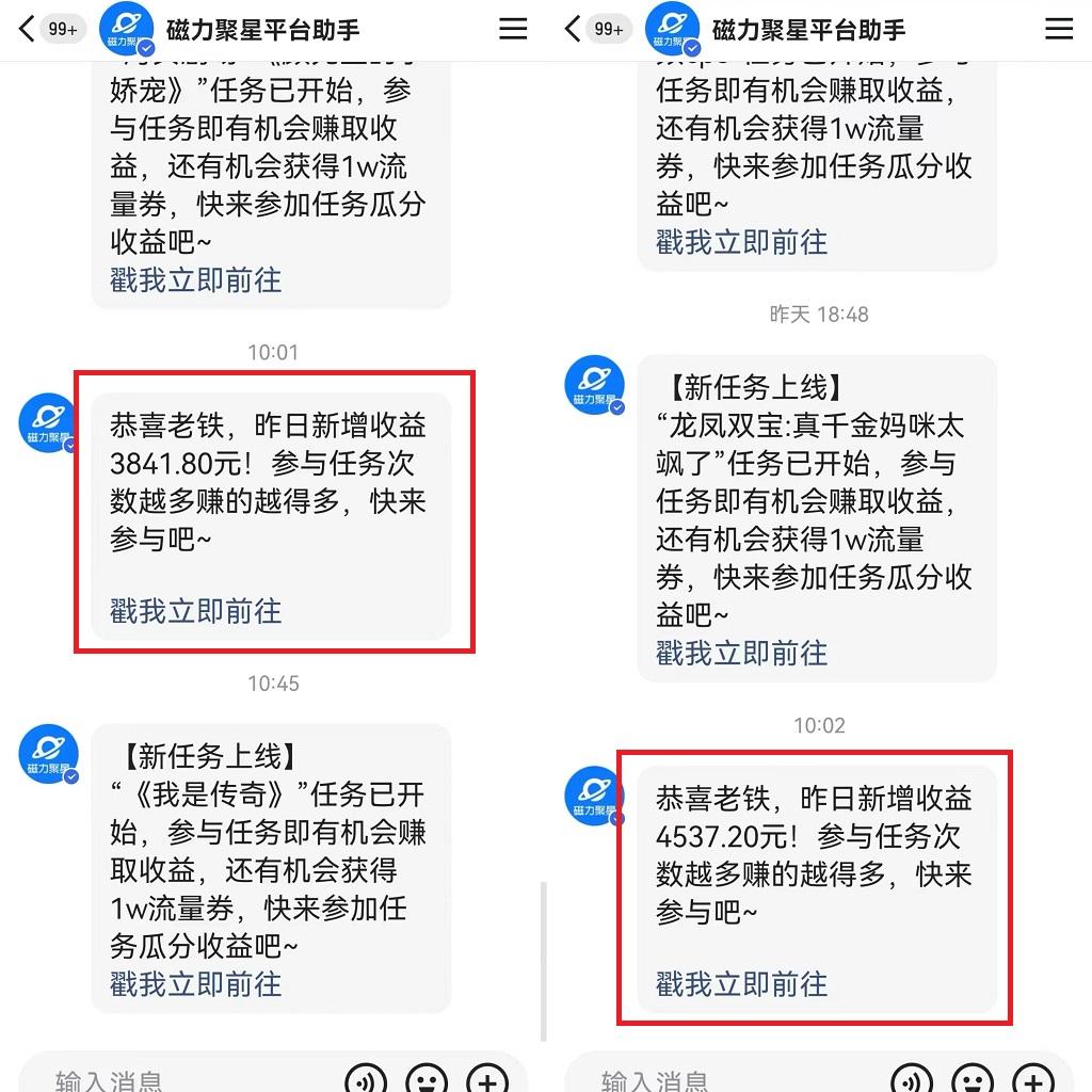 图片[1]-(9481期)24年最新快手美女24小时无人直播 实操日入5000+时时被动收益 内部知识操…-chywc