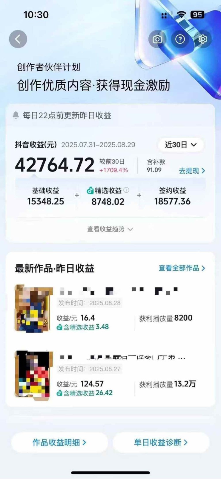 图片[2]-交通事故分析案例短视频创作，剪辑技巧、文案模板、配音教学，快速起号，轻松月入2w+-chywc