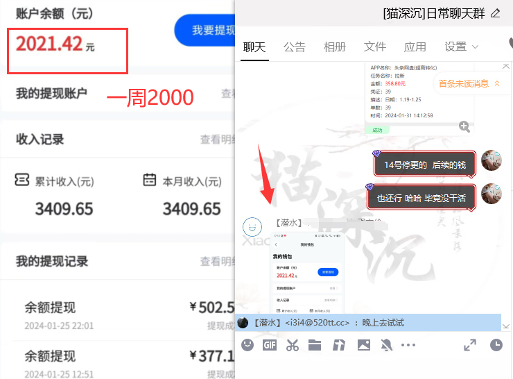 图片[5]-网盘拉新_实战系列，小白单月破5K(v3.0版保姆级教程)-chywc