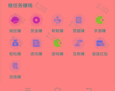 图片[1]-(新)广告掘金蓝海项目二，0门槛提现，适合小白 宝妈 自由工作者 长期稳定-chywc