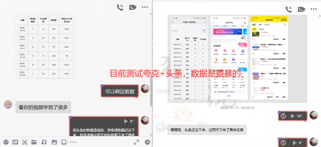 图片[10]-网盘拉新_实战系列，小白单月破5K(v3.0版保姆级教程)-chywc