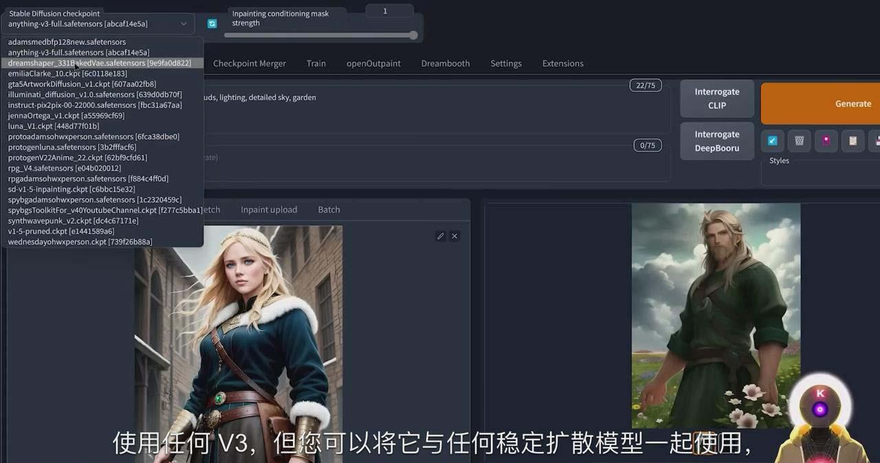 Stable Diffusion 101：使用 AI 创建自定义动漫艺术教程-17节课-中英字幕-chywc