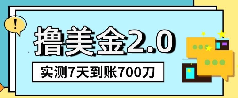 YouTube分享视频赚收益！5刀即可提现，实操7天到账7百刀【揭秘】-chywc