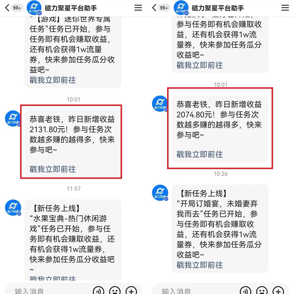 图片[1]-靠快手美女24小时直播，日入4500+，时时被动收入，内部姿势操作，小白也…-chywc