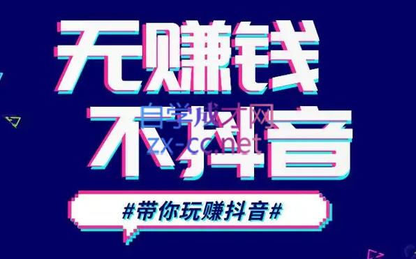 D1G·抖音搬运课程(更新24年2月)-chywc