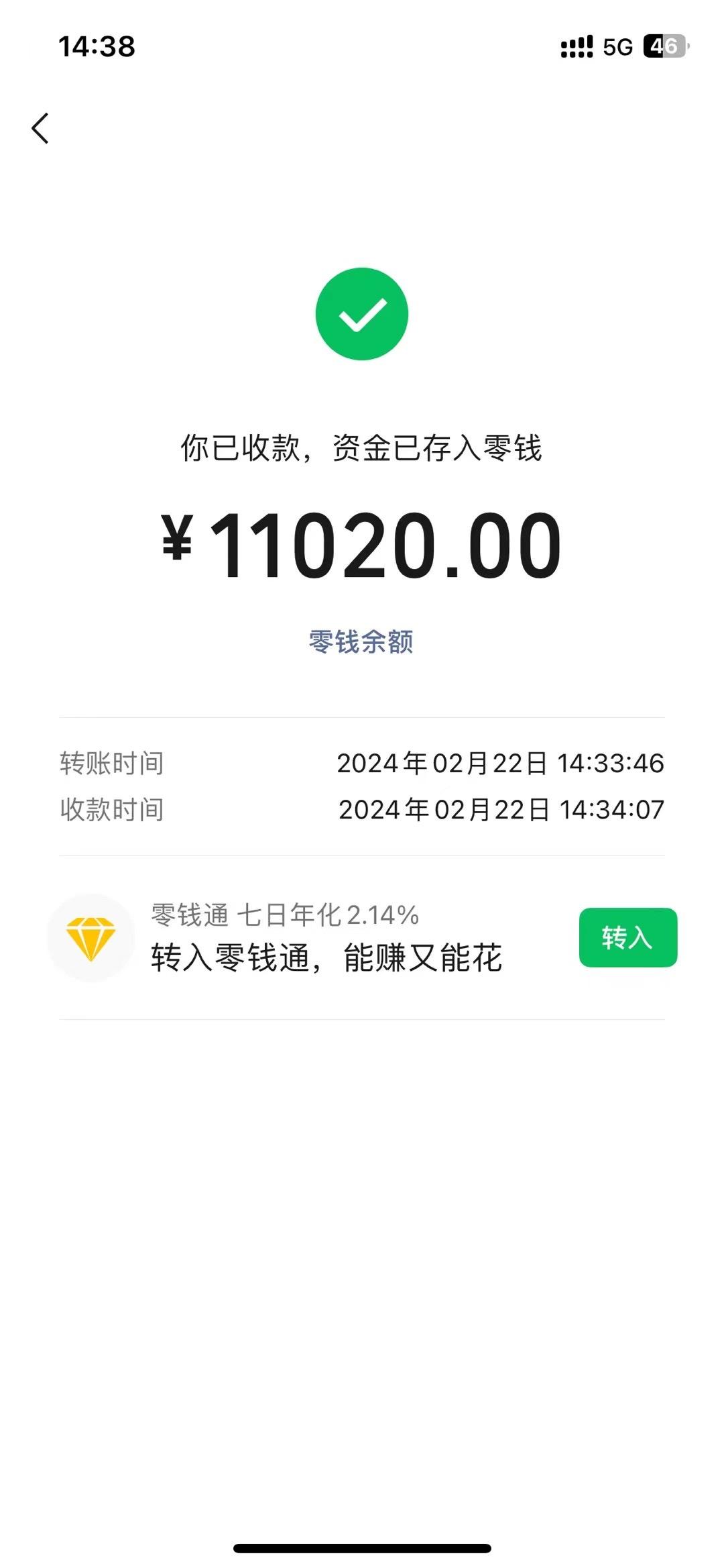 图片[1]-2024年国学无人直播暴力日入10000+小白也可操作-chywc