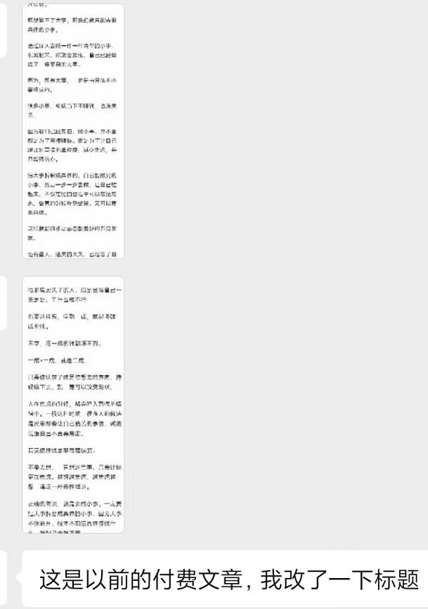 图片[2]-某收费培训：如何一个月快速做出盈利的资源网站(实打实经验)-18节无水印-chywc
