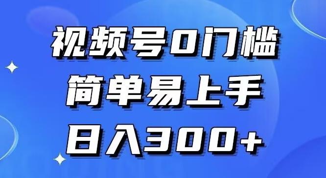 0门槛，小白可做，简单易上手，红包封面，实操日入1000+-chywc