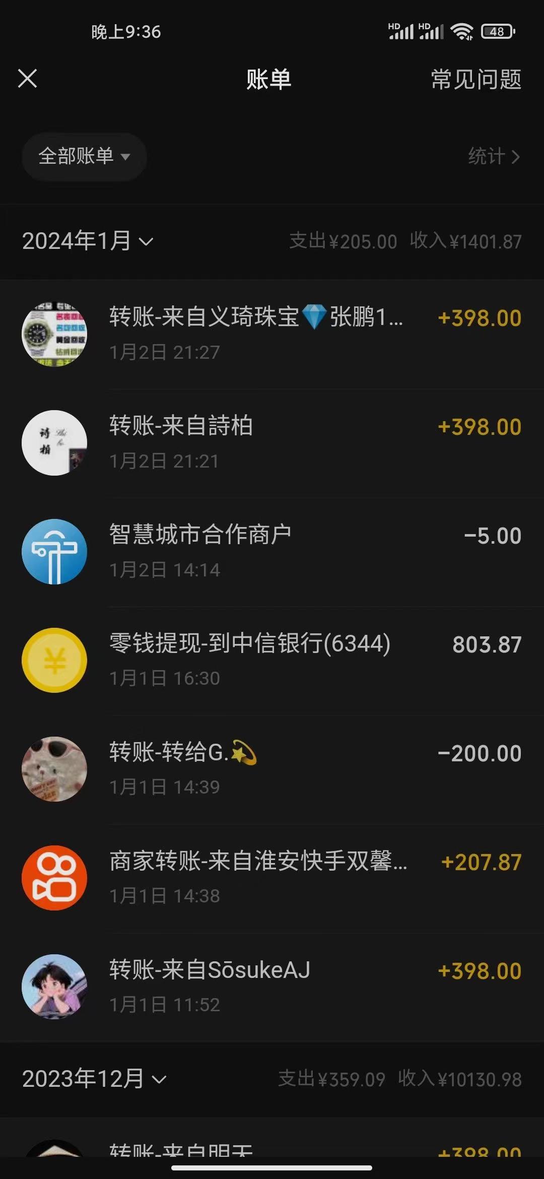 (8732期)冷门暴利刚需项目，母婴纪念品赛道，实测十天搞了4000+，小白也可上手操作-chywc