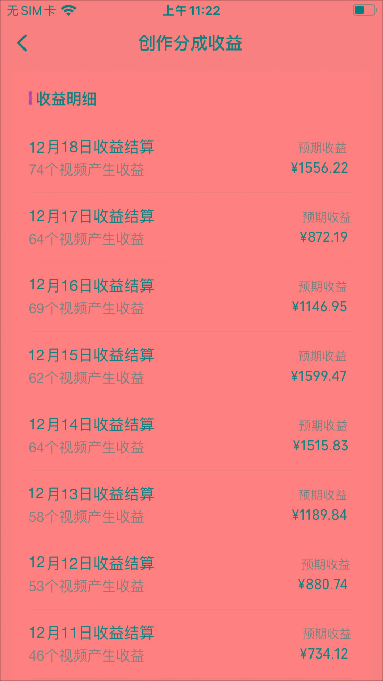 (8579期)视频号怀旧动画搭配搞笑段子，只要会剪辑轻松日入400+，教程+素材-chywc