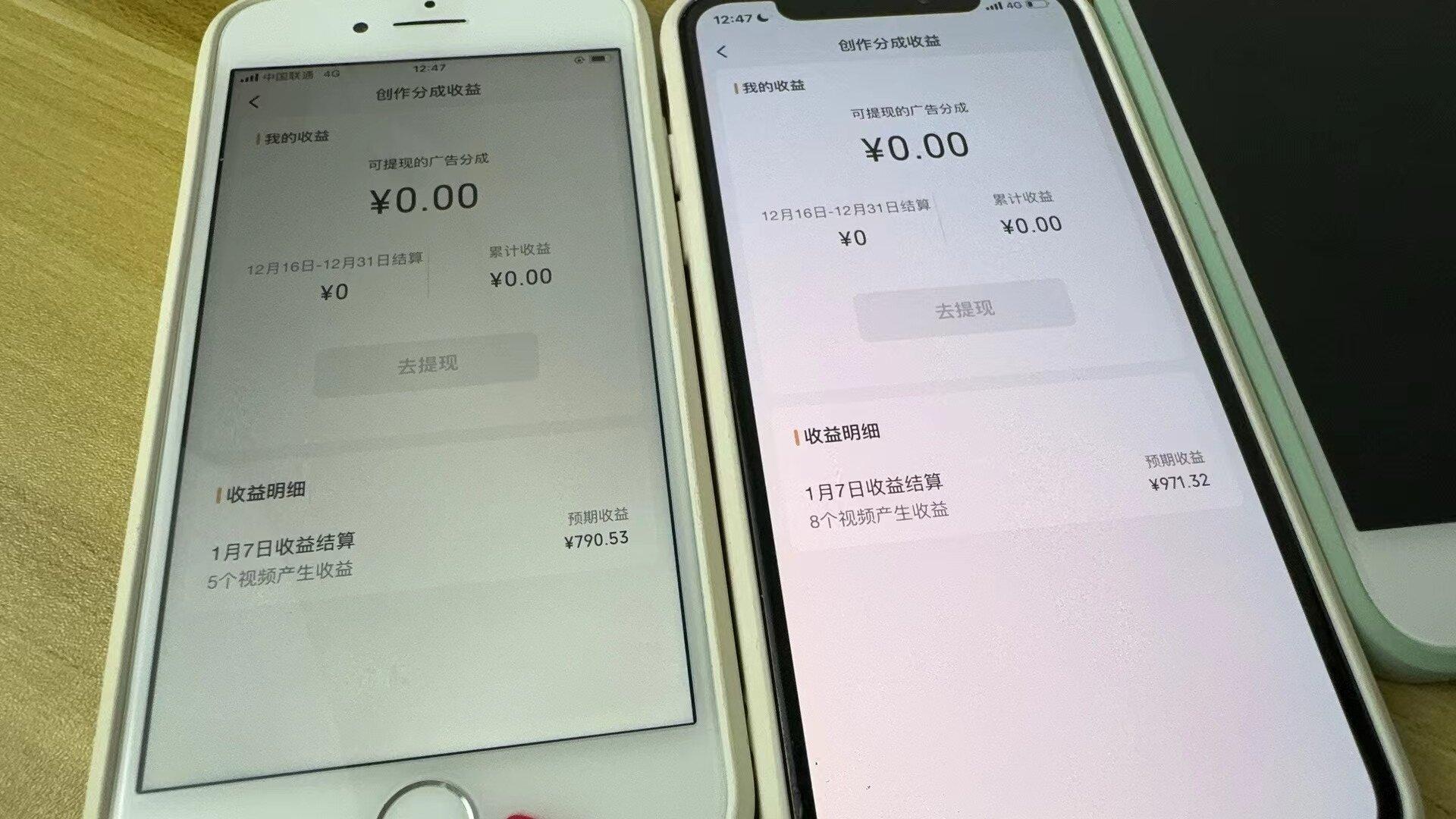 (8549期)全网独家首发，视频号BUG，超短期项目，单号每日净收益300-5000！-chywc