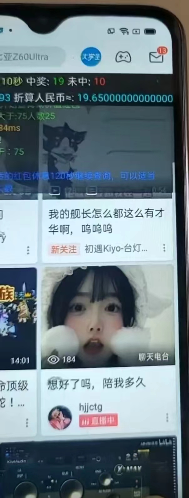 图片[2]-最新哔哩哔哩AI智能抢红包脚本，单机单号一天5-50+【智能脚本+使用教程】-chywc