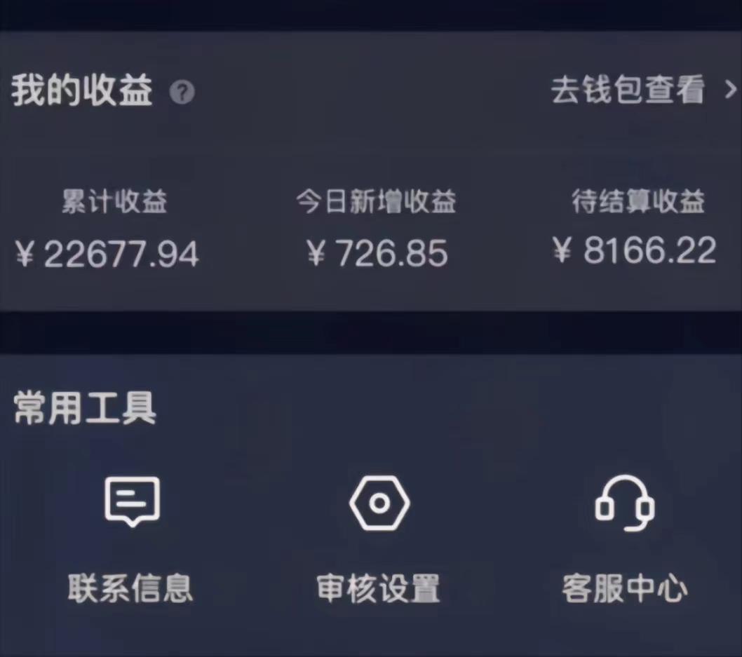 (8707期)演唱会现场无人直播8090年代歌曲回忆收割机 挂载小风车日入1000+-chywc