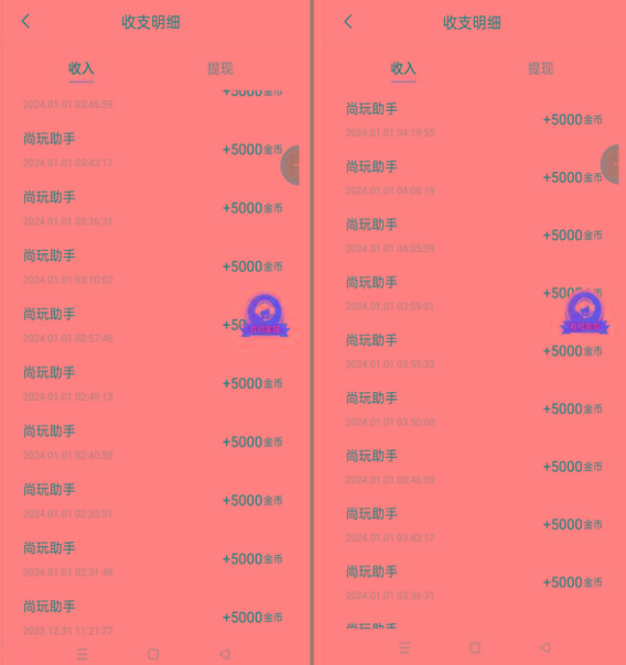 图片[2]-(8572期)手机简单看广告撸收益，单机日收益50-150+，有手机就能做，可批量放大-chywc
