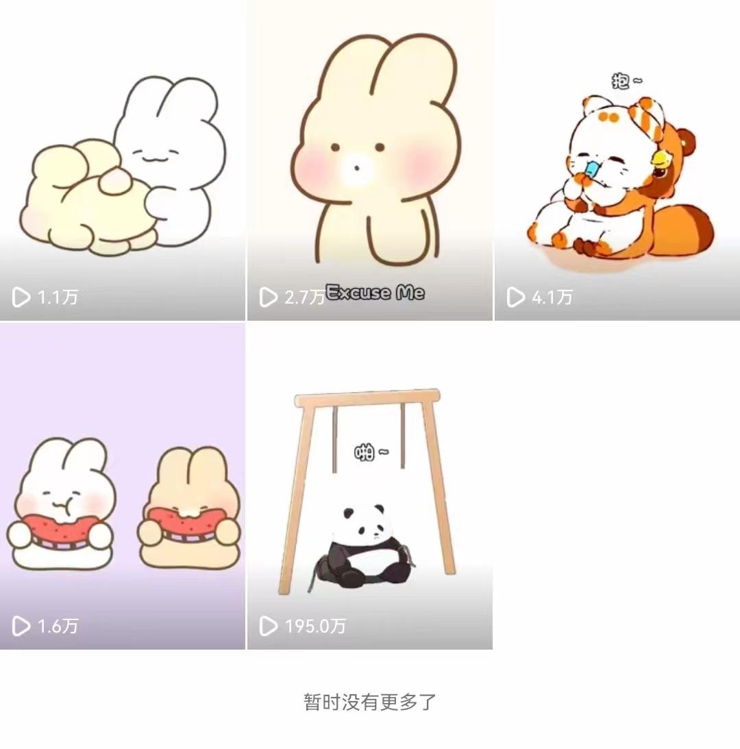 (8567期)动画一刀剪项目，一分钟一条原创，流量爆炸，一个月收徒28个，小白轻松上手-chywc