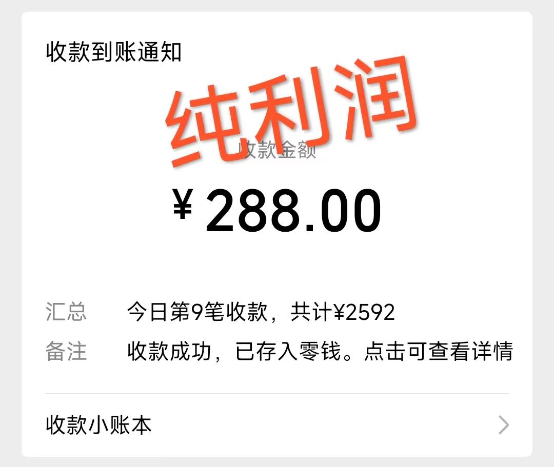 摩托车越野无人直播，高人气高停留，下白轻松日入500+-chywc