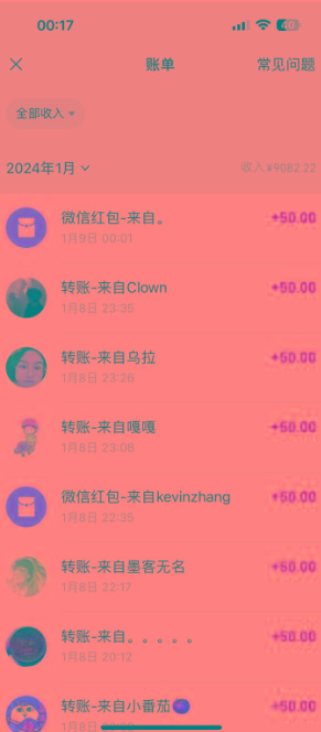 (8603期)一单50+做宝妈的生意 无人直播高级玩法 日入2000+-chywc