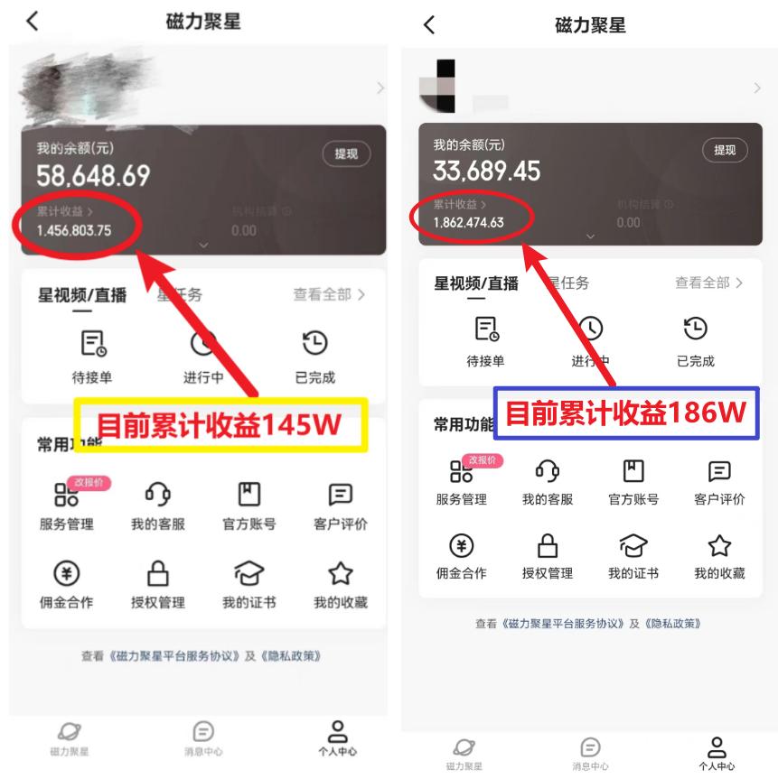 (8721期)2024年春节寒假爆火项目，普通小白如何通过小游戏直播做到月入30W+-chywc