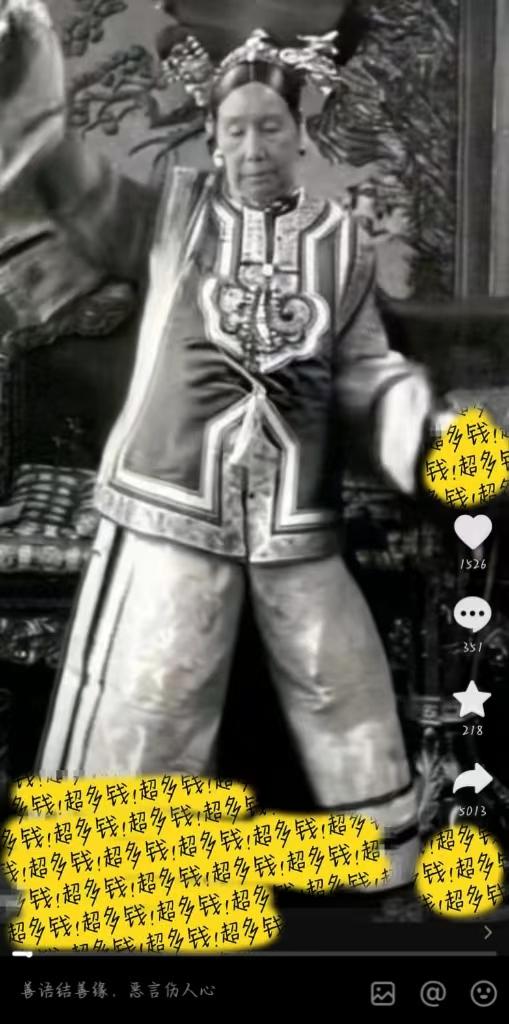 (8552期)图片一键生成跳舞视频，两种发展方向，吸粉效果无敌，-chywc