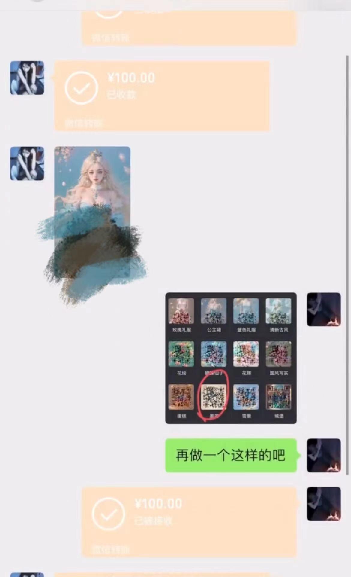 AI 萌娃制造机，开启宝宝图片新篇章，日入300+的保姆级教程！-chywc
