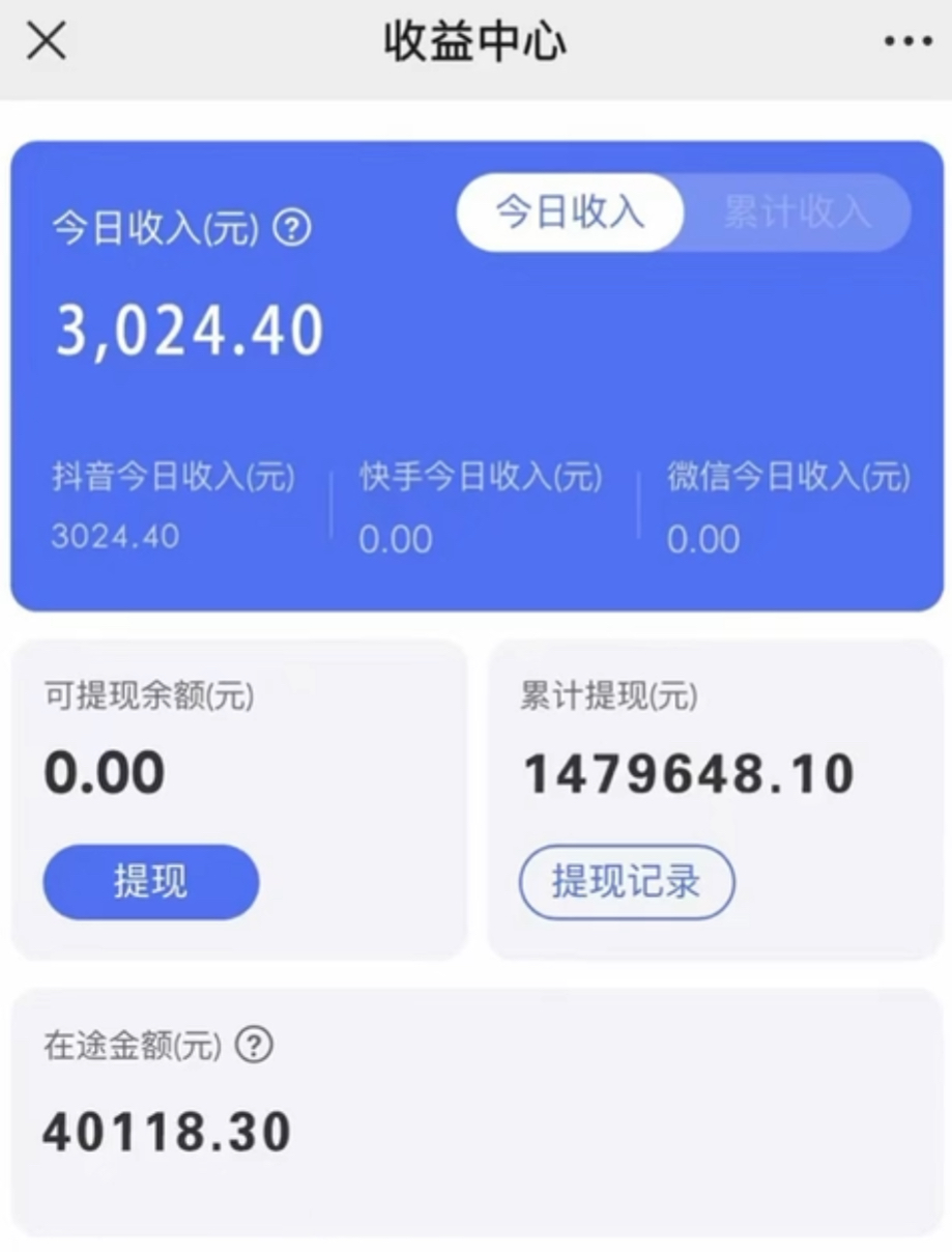 (8695期)抖音小雪花卖课，24小时无人直播，日入3000+，小白也能轻松操作-chywc