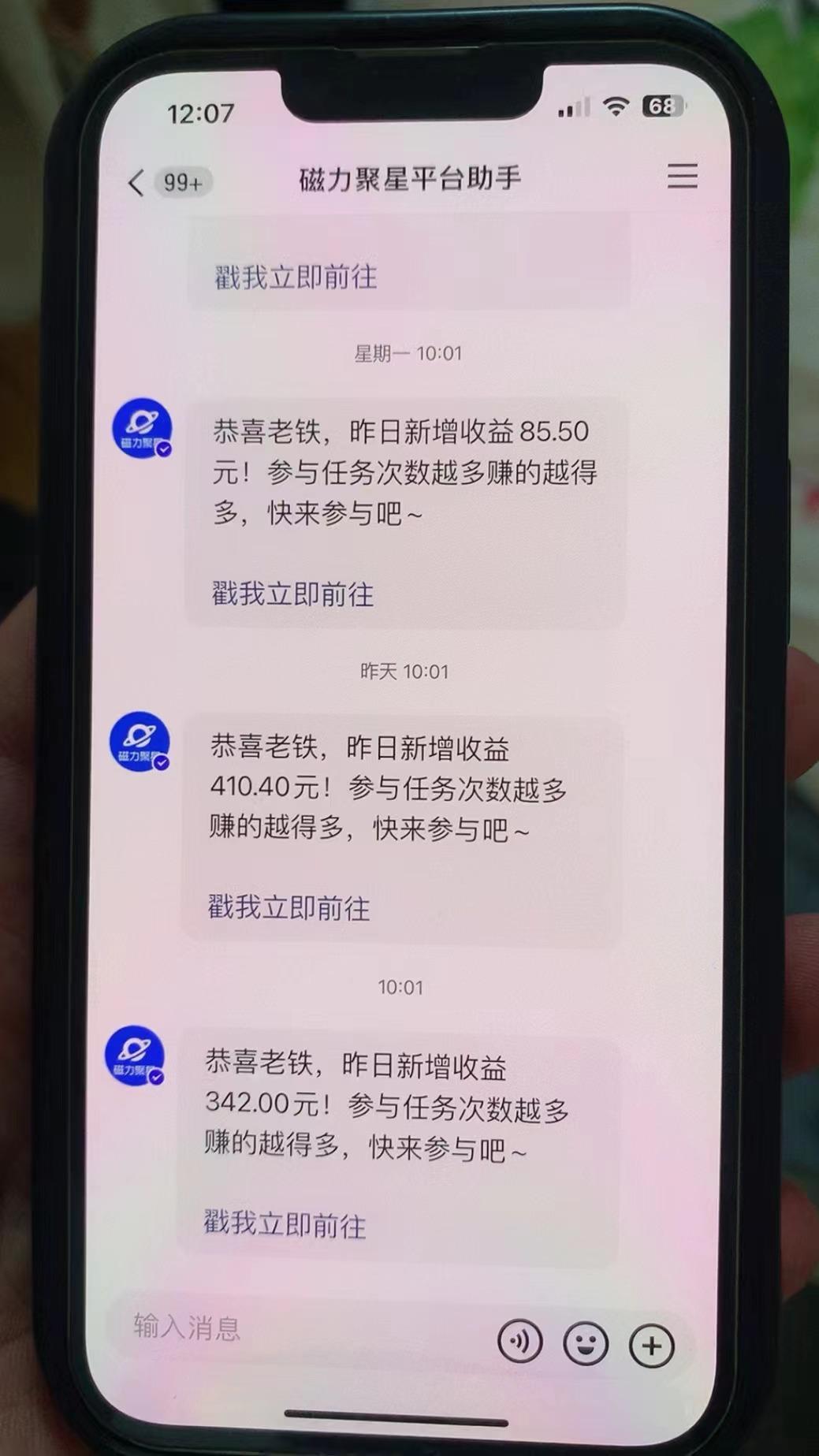 快手半无人直播荒野求生刺激冷门玩法，实测单账号一天收益300+，小白也…-chywc